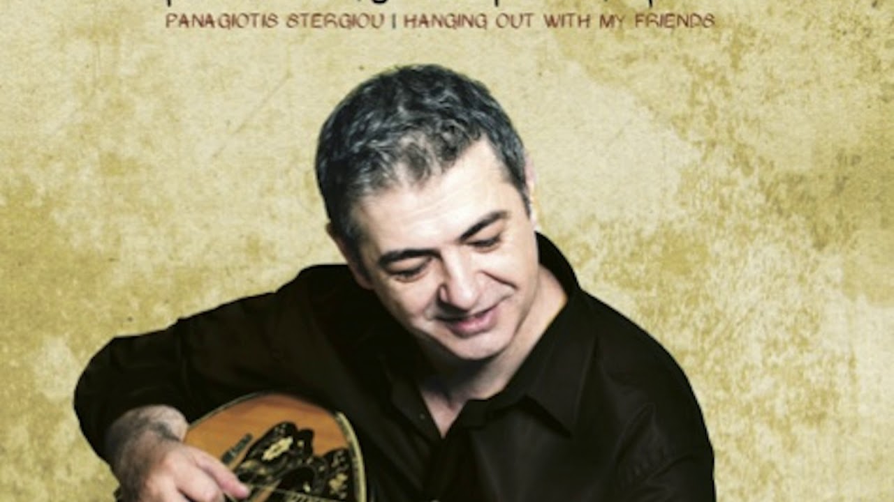 Panagiotis Stergiou: CAPRICE IN G MINOR