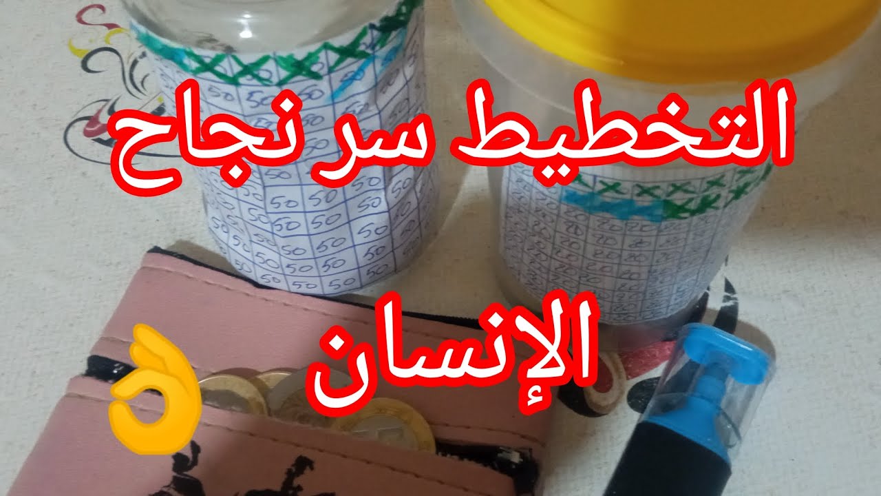#تحديات لجامي نستغنى عليهم مهما كان مستوى المعيشة🤑💰او ظروف