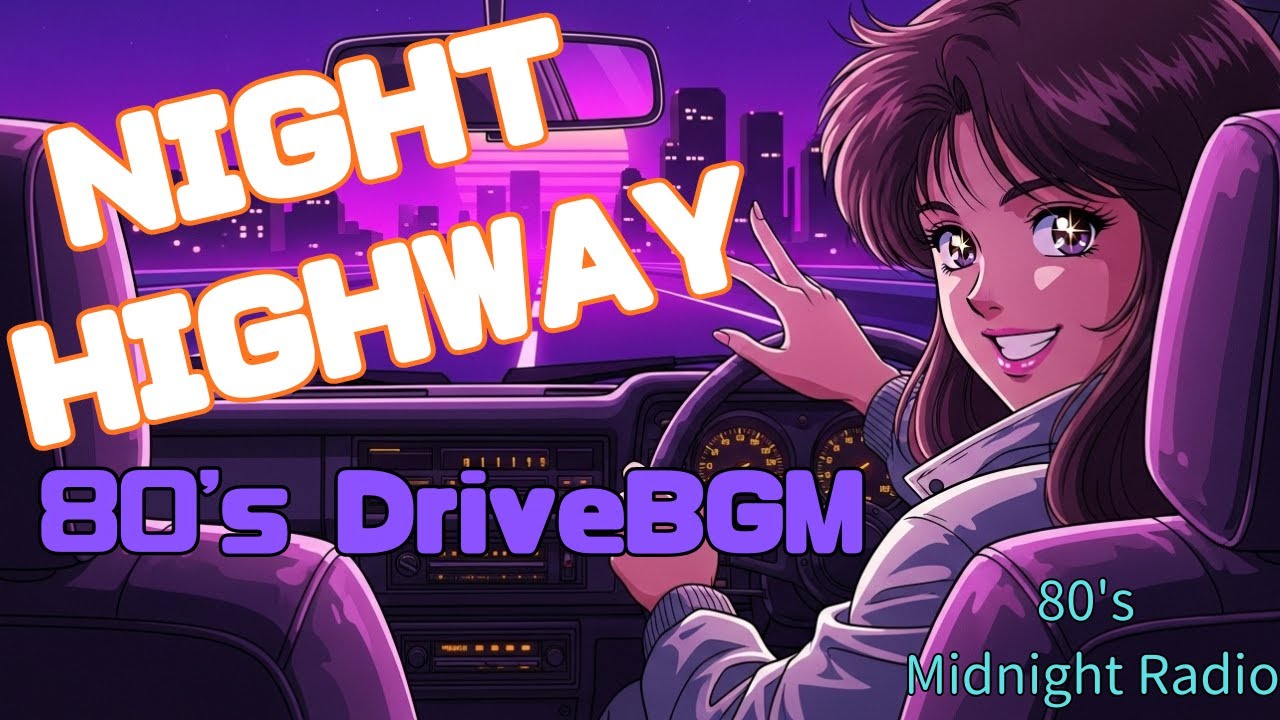 【80's Midnight Radio】Night Highway – 1.5 Hours Synthwave & City Pop Mix