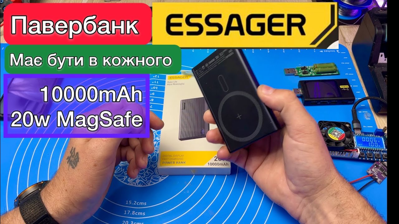 Павербанк Essager Thin Wireless Power Bank Magnetic 20W 10000mAh має бути в кожного Огляд та Тест