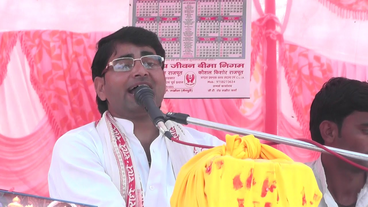 live /आल्हा महाभारत मे भीष्म वध /सुनके जनता हुई खुश / पुष्पेंद्र शास्त्री 8057436969