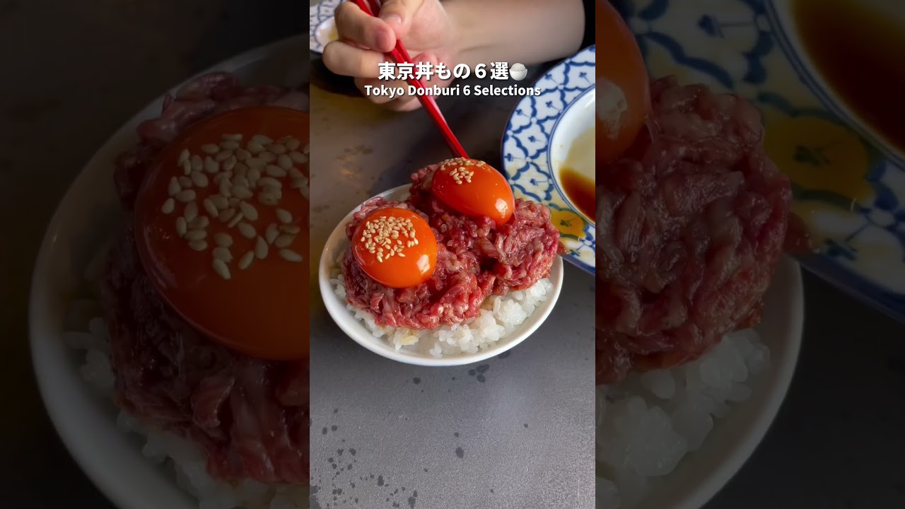 《東京丼もの６選(Tokyo Donburi 6 Selections)》