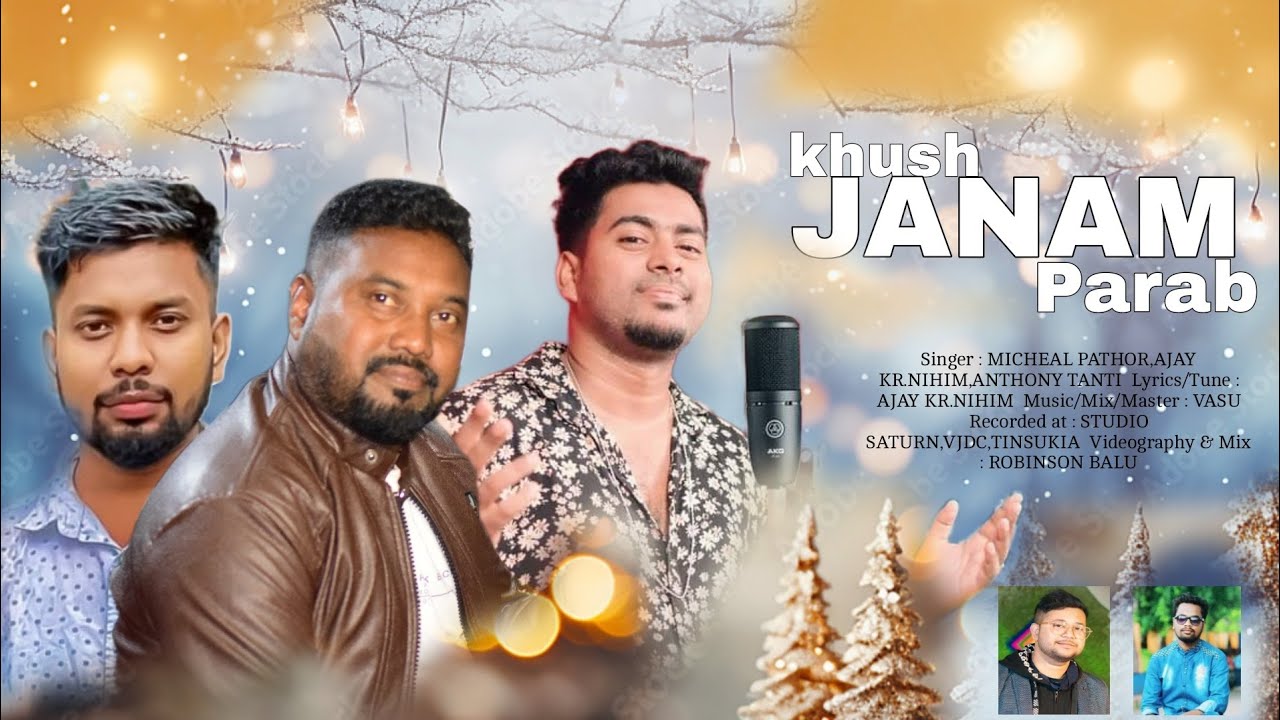 KHUSH JANAM PARAB II MICHEAL PATHOR II AJAY KR.NIHIM II ANTHONY TANTI II NEW CHRISTMASS SONG.