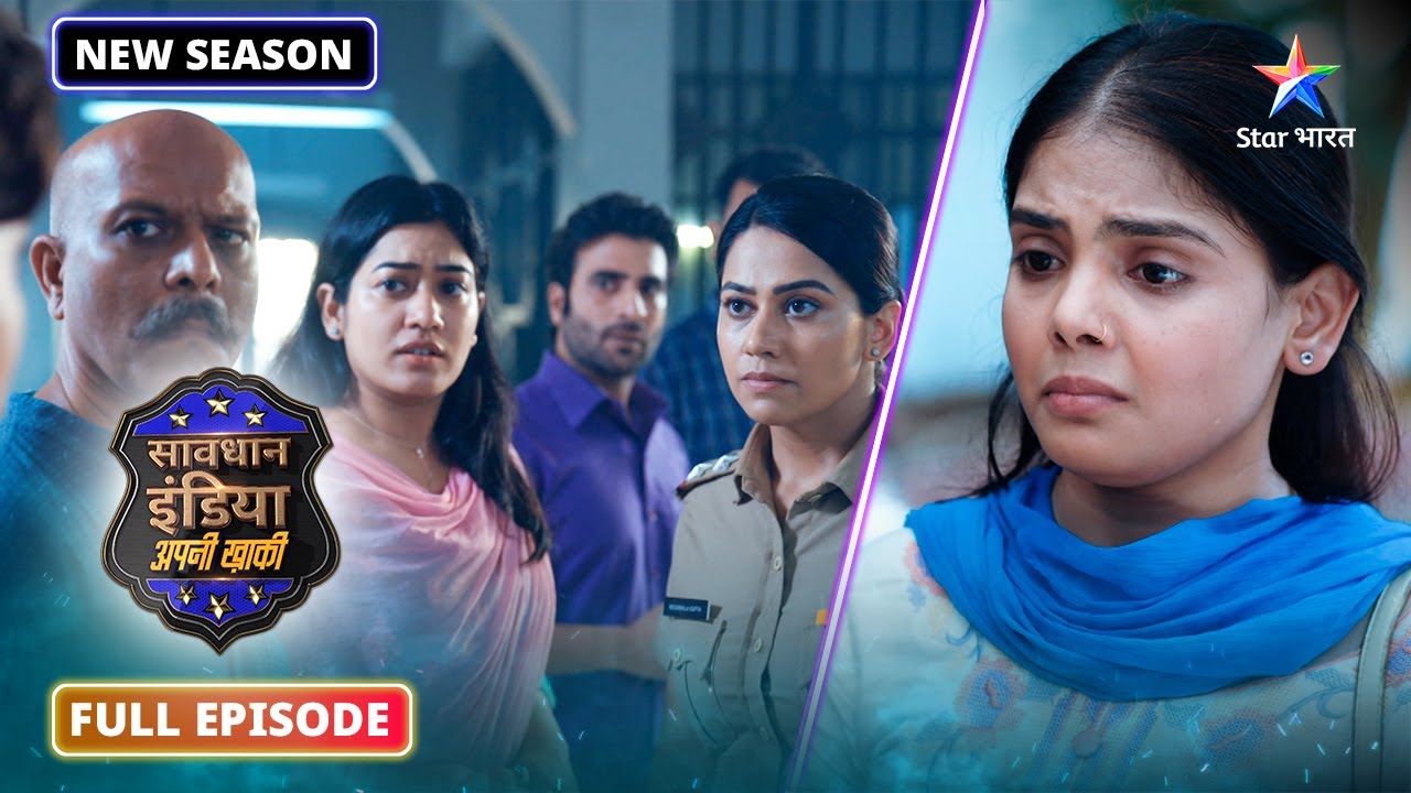 NEW! Savdhaan India - Apni Khaki | Family ya enemy? | NEW FULL EPISODE-49