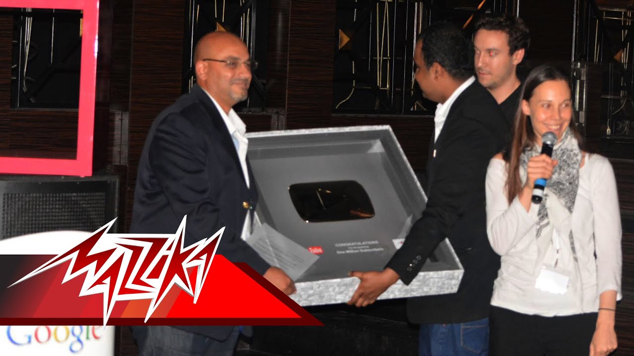 جايزة مليون مشترك من يوتيوب Congratulation for Surpassing one Million Subscribers