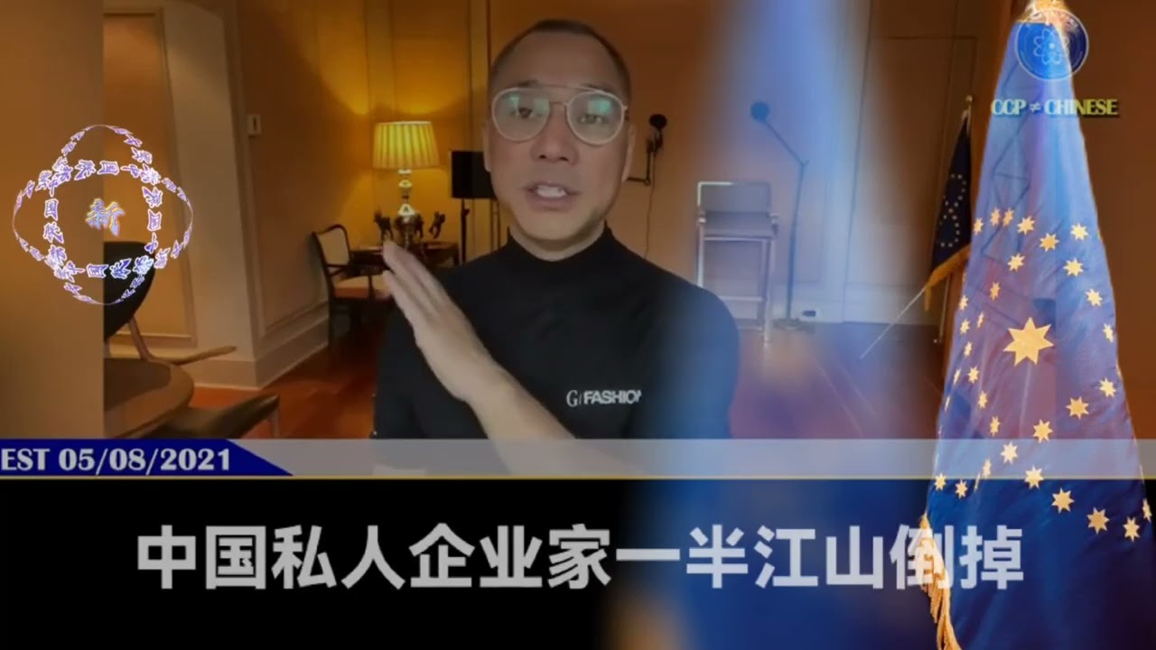 民生银行突发公告：张宏伟因&ldquo;身体原因&rdquo;辞职！郭文贵先生：民生银行出事，中国1/3的私人企业几乎全部垮掉，血洗整个银行界，各地商业银行成片倒下 #民生银行 #张宏伟 #房地产崩塌 #经济危机 #郭文贵