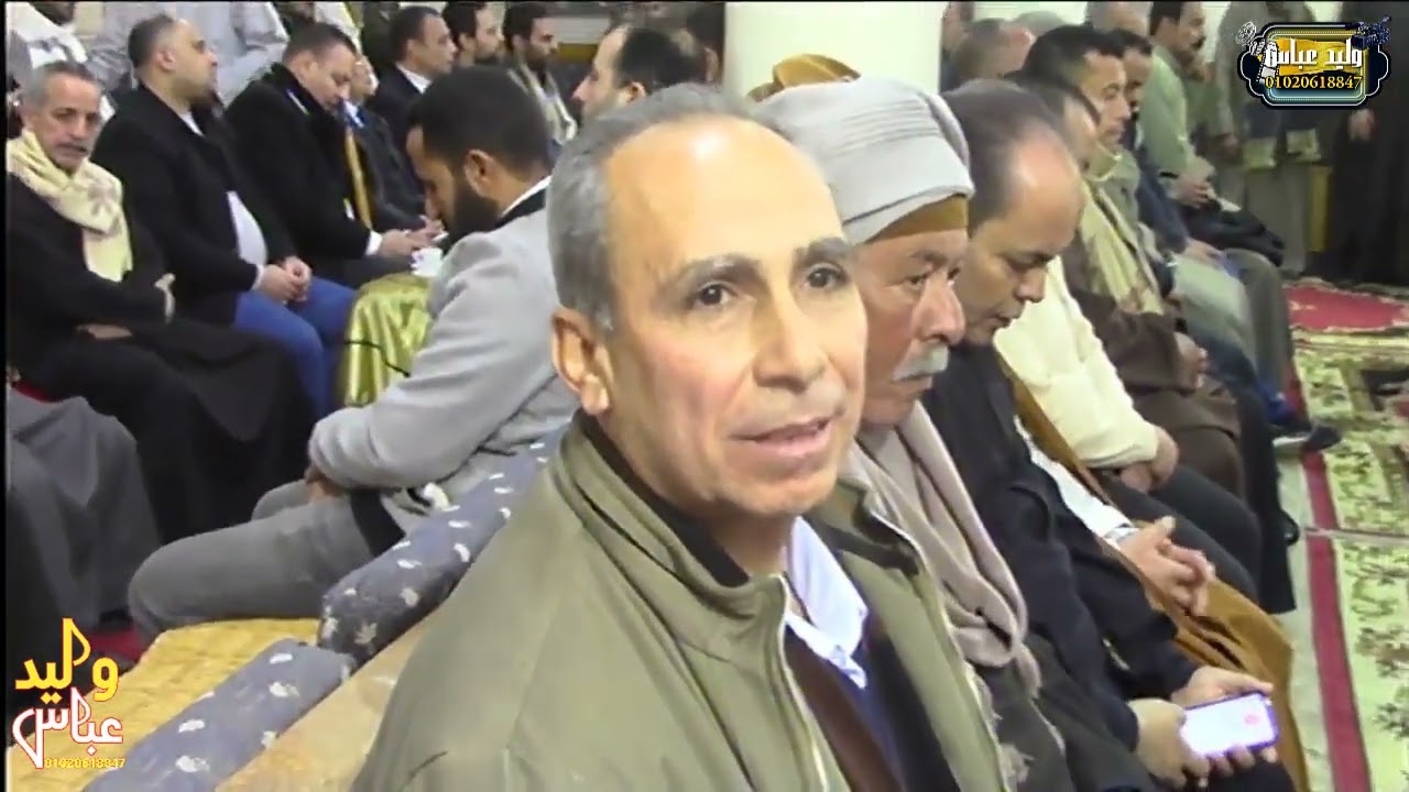 عزاء المرحوم الحاج جمال محمد علي زيد شبرا زانجي الباجور منوفية الشيخ خضر احمد مصطفي الختام