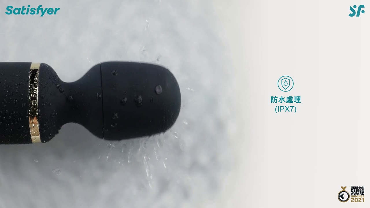 德國Satisfyer Wand-er Women 多功按摩棒(黑)
