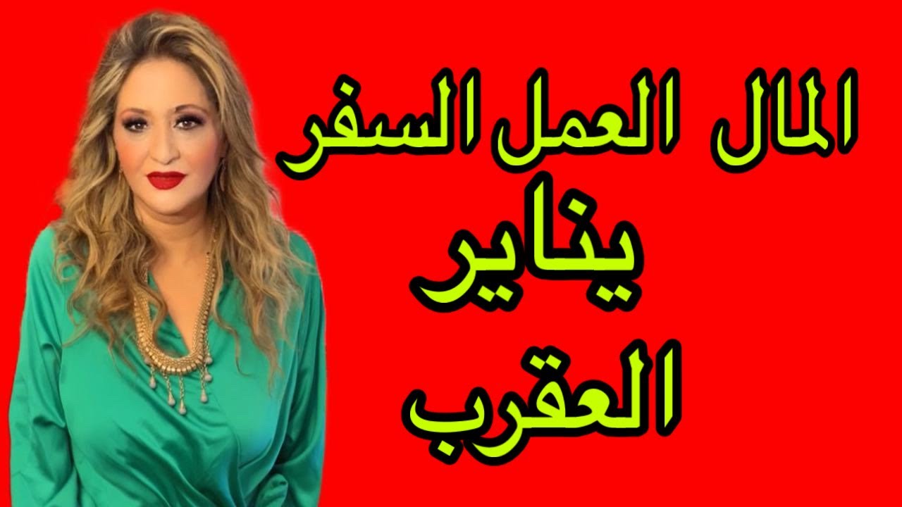 برج