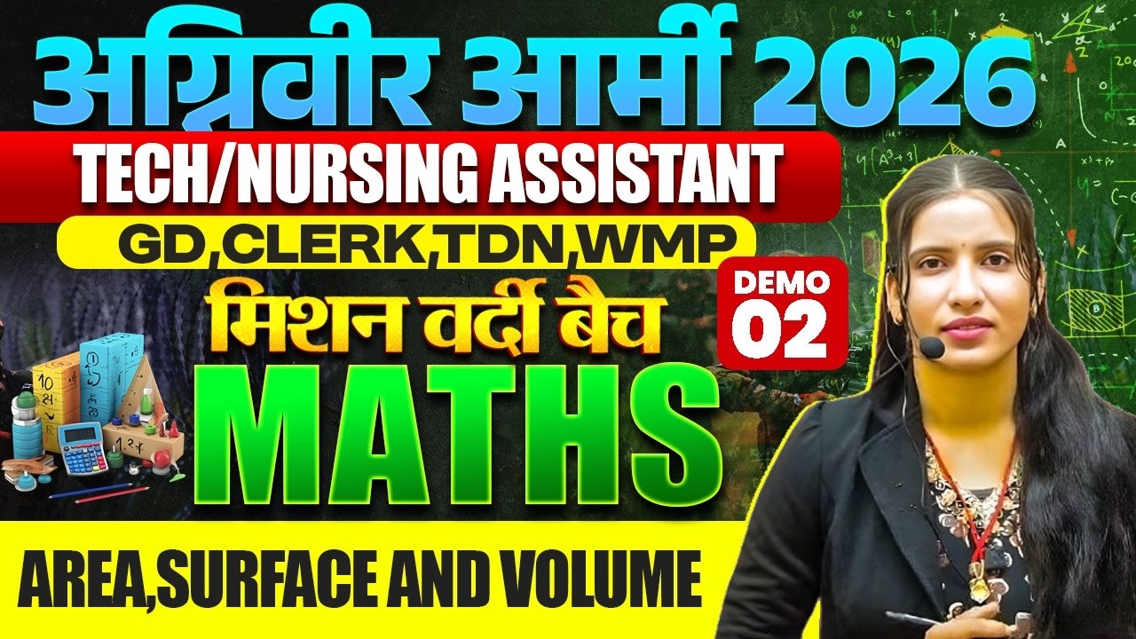 🔥 Army Nursing Assistant & Tech All Trades 2026 Maths | Complete Batch | By Preeti Ma’am #army