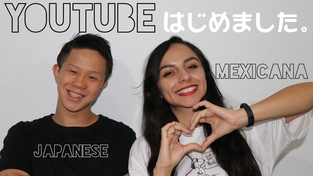 【国際カップル】YouTubeはじめました。