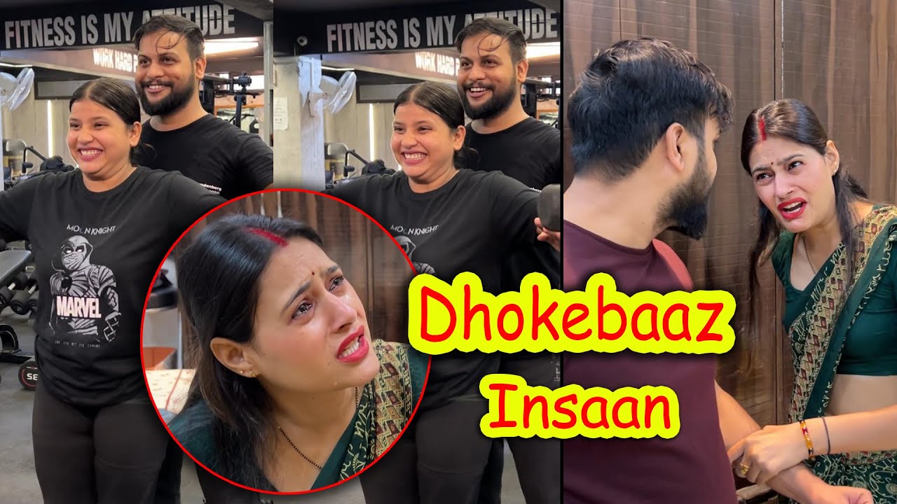Amit Bhai Gym Wali Girlfriend Ke Sath Pakde Gaye😱 | Vinay Thakur Vlogs