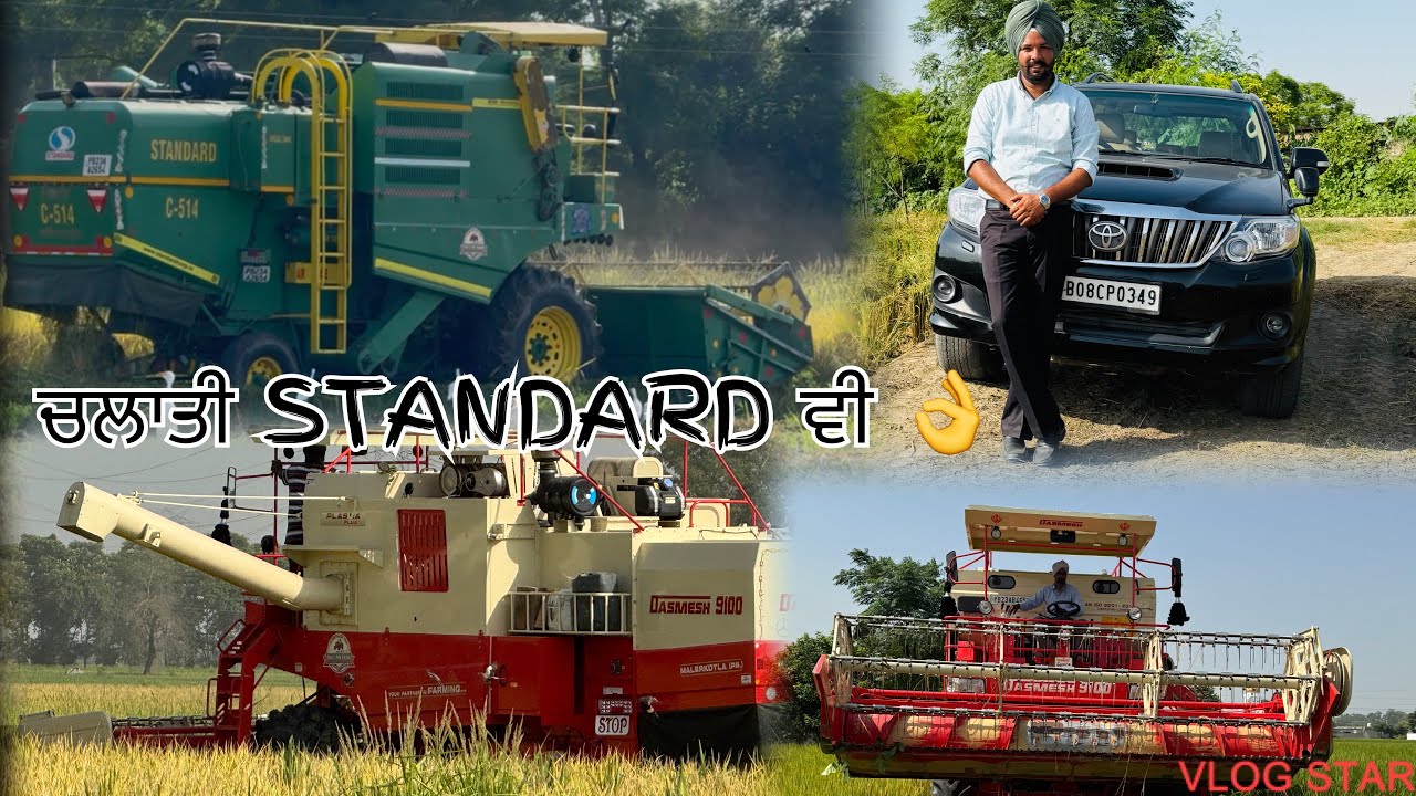 STANDARD ਵੀ ਚਲਾਤੀ // ਦਸਮੇਸ ਚੱਲਦੀ ਬਾਸਮਤੀ ਚ 🙏🏻🙏🏻