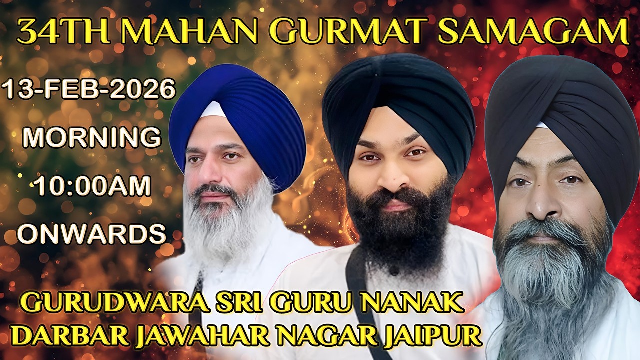 🔴 Gurudwara Jawahar Nagar Jaipur Live || 33rd Salana Kirtan Samagam Day-1 Morning