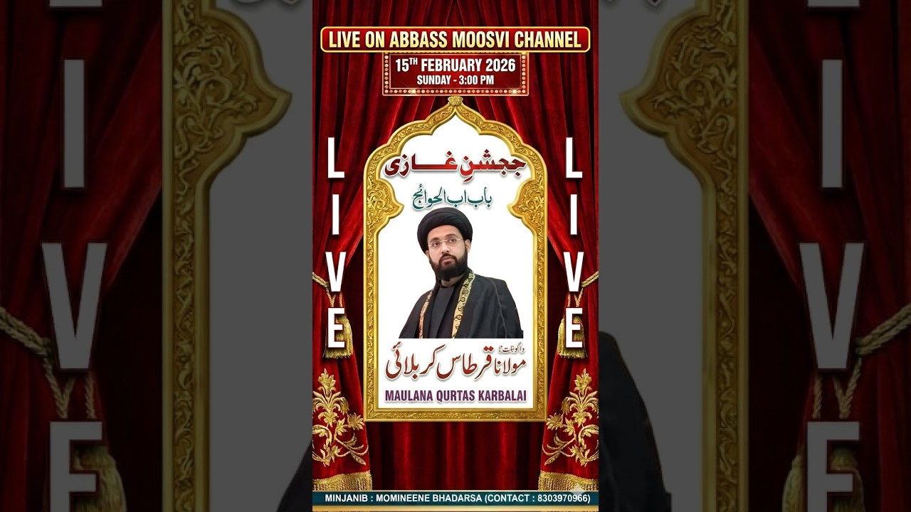 Ayodhya Jashn 2026: Qirtas Karbalai Best Moments 🌟 #shia #live
