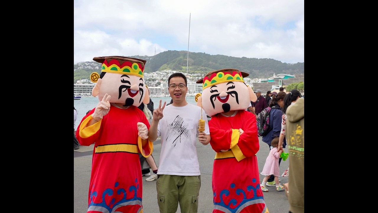 新西兰的中国年｜Chinese New Year in New Zealand