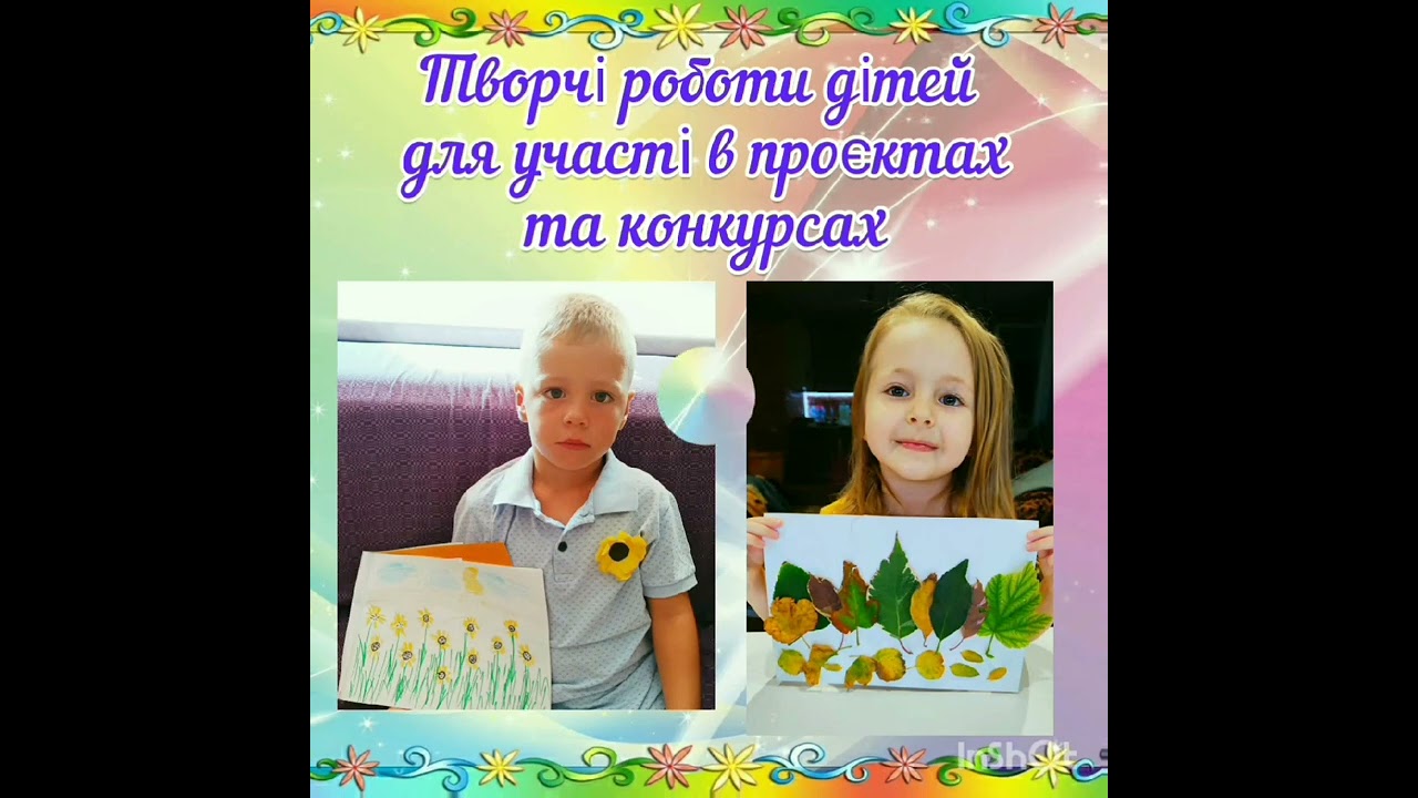 Портфоліо вихователя Ірини Алєксєєнко