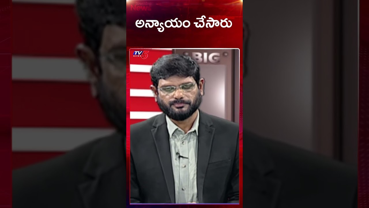 TV5 Murthy Comments | Big News | YS Vijayamma | YS Jagan | YSR Assests | YS Sharmila | TV5 News
