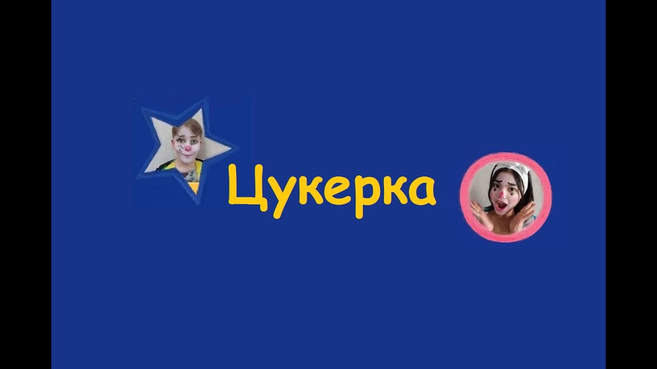Гуморина 2025. Номер 