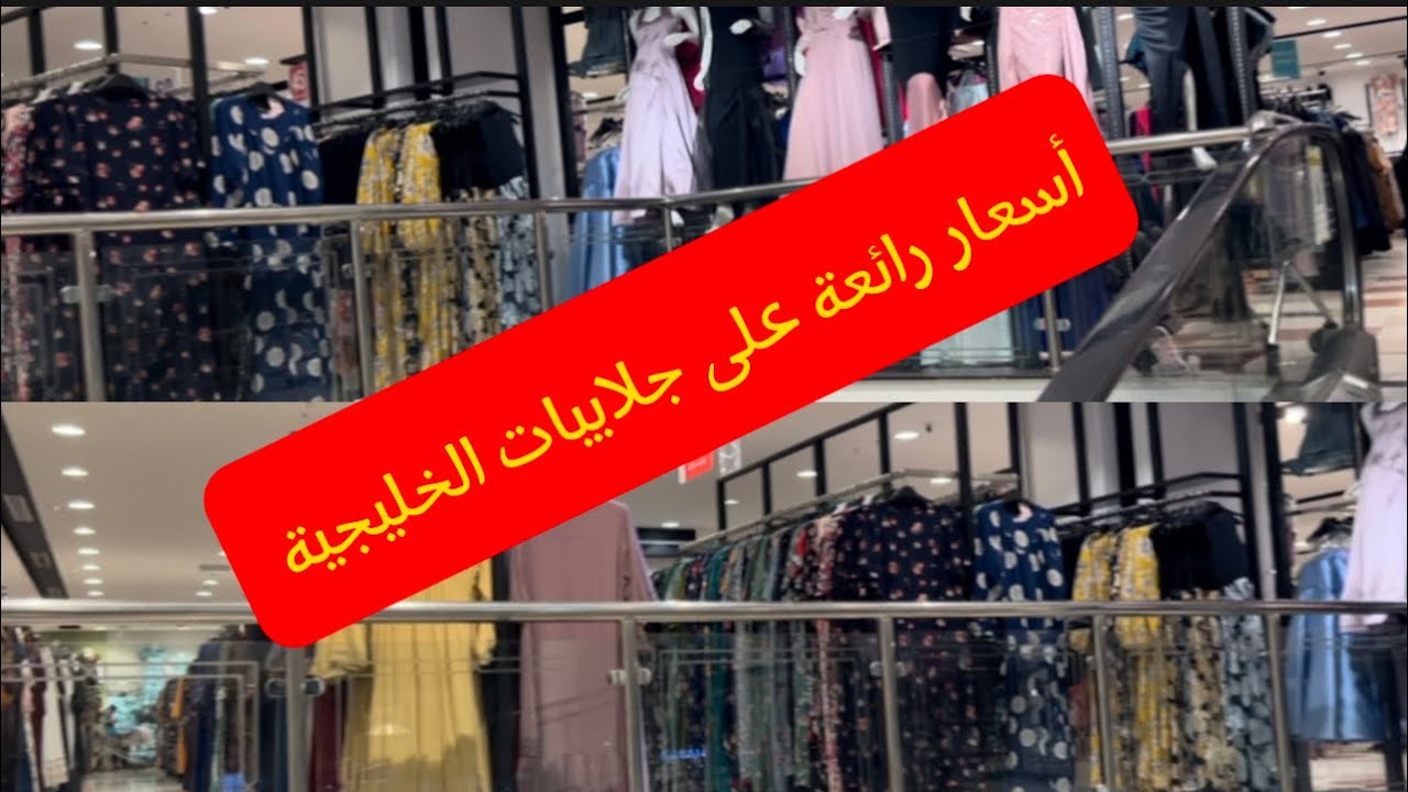 جولة في شبرا 🇸🇦حي الصفا جدة أشياء جميلة ما شاء لله
