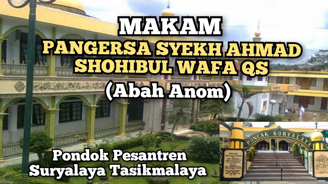 MAKAM ‼️PANGERSA ABAH ANOM (SYEKH AHMAD SHOHIBUL WAFA TAJUL ARIFIN QS) | SURYALAYA TASIKMALAYA