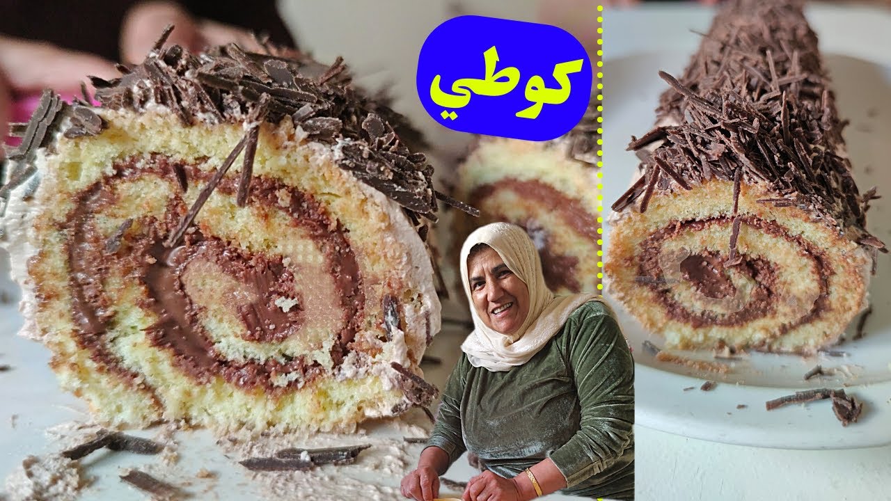 حضرو كوتي للضيوف الغفلة ساهل بالشكلاط 🍫 لذيذ واقتصادي مع الحاجة روكي