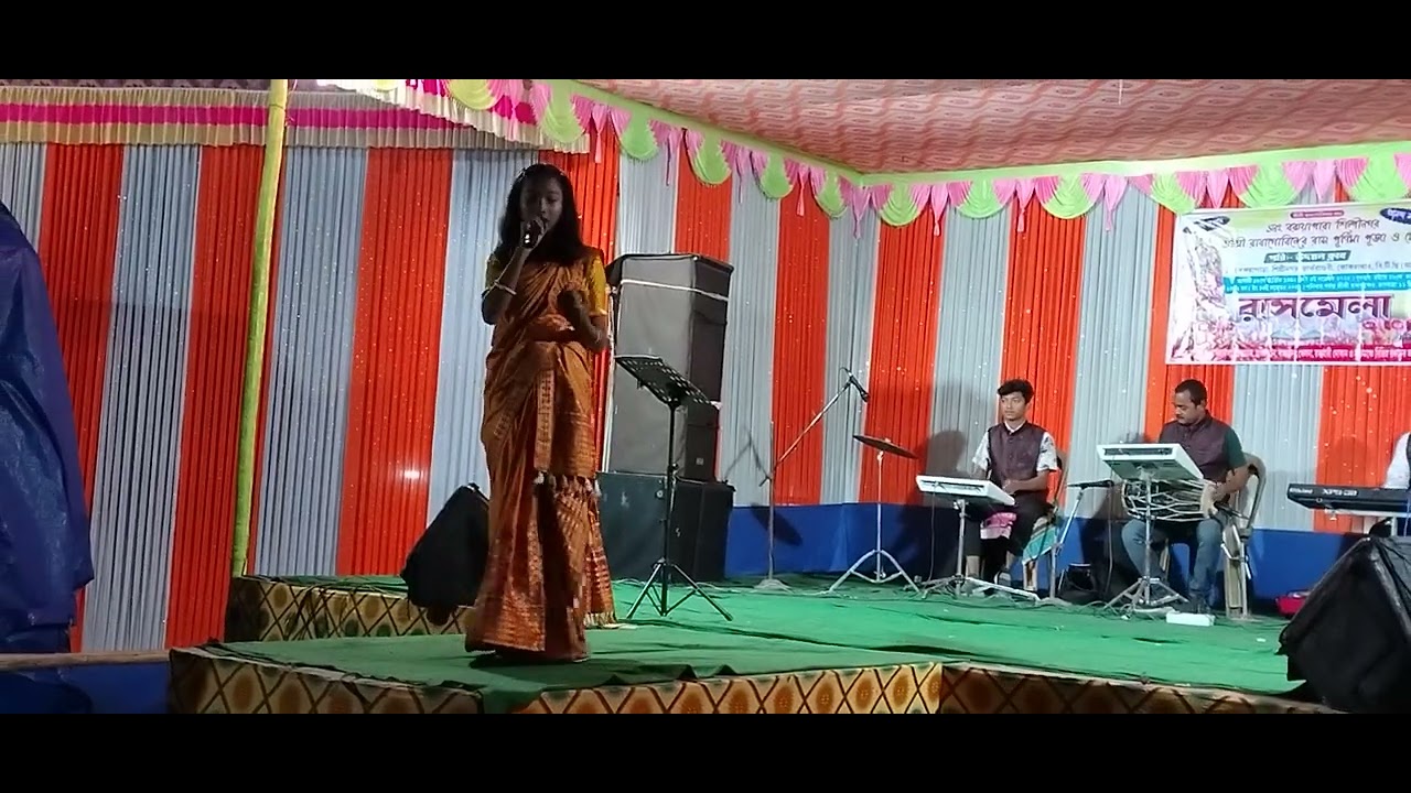 গোয়ালপাড়ার মাটি, মানুষ আর আবেগ নিয়ে তৈরি এই সুন্দর লোকগানটি আমাদের ঐতিহ্যের একটি অংশ।