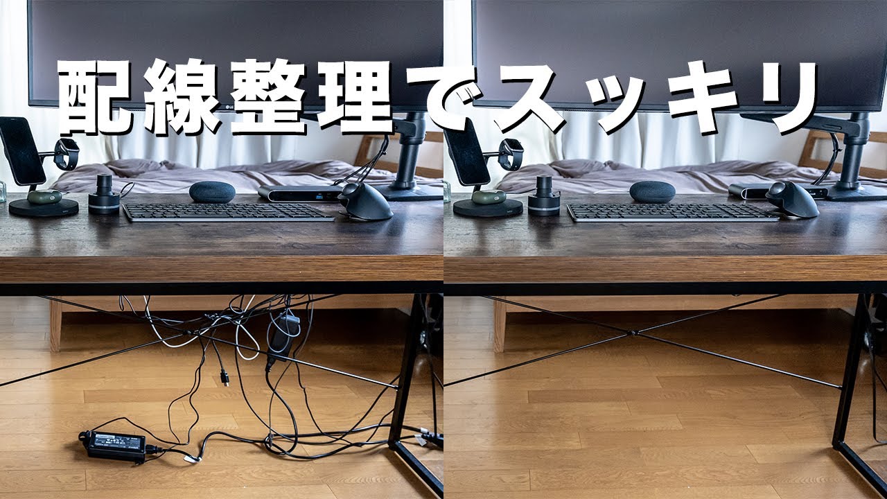 【配線整理】100均アイテムを使ったパソコンデスクやテレビ裏のコード整理のやり方