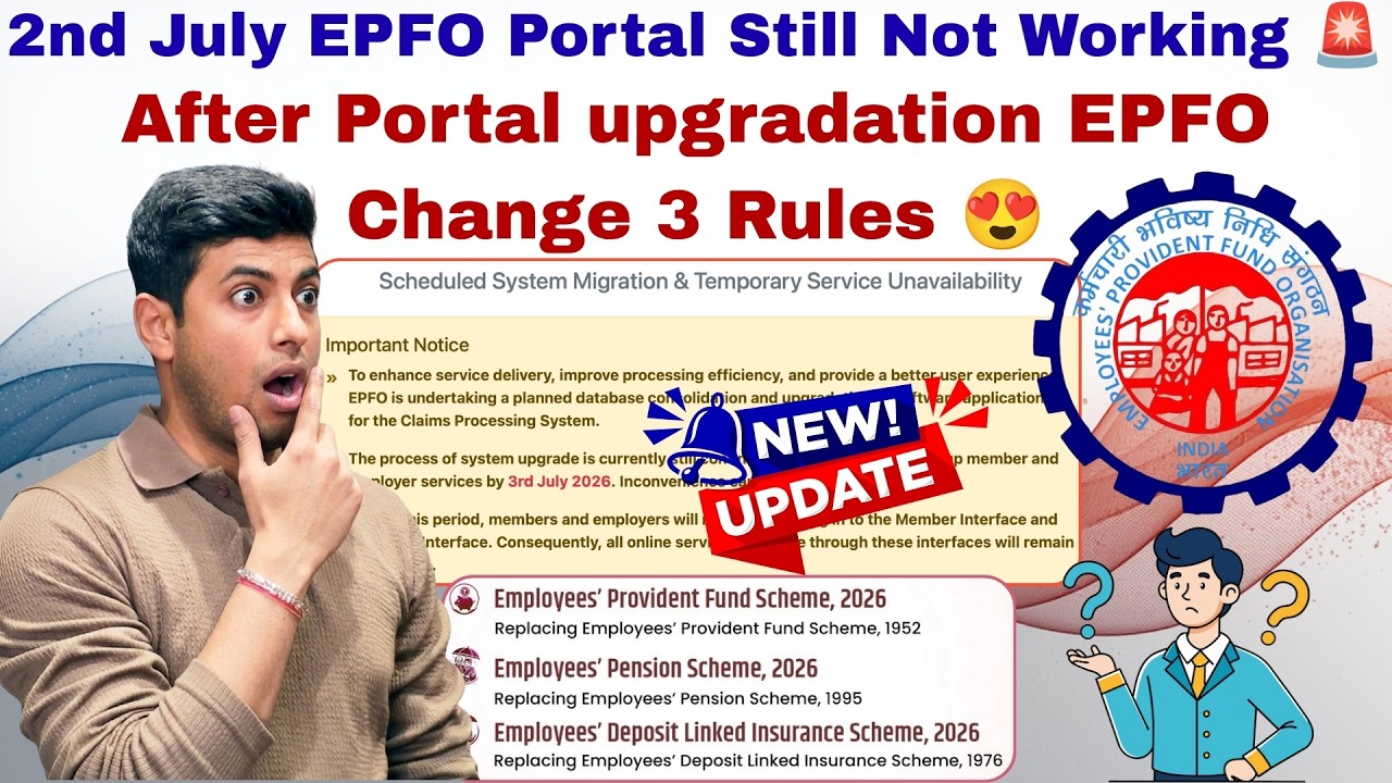 EPFO Portal Still Not Working 🚨 | After Portal upgradation EPFO Change 3 Rules 😍