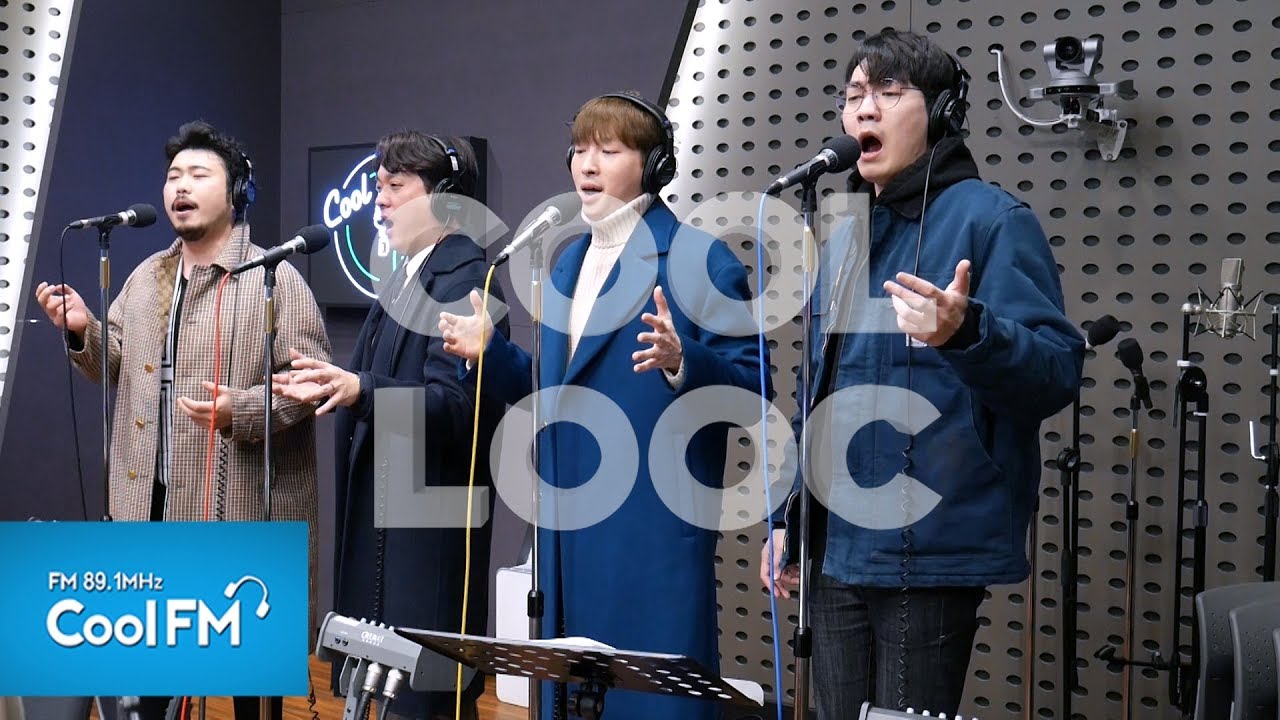 쿨룩 LIVE ▷미라클라스 'Feelings' /200121[사랑하기 좋은 날 이금희입니다]