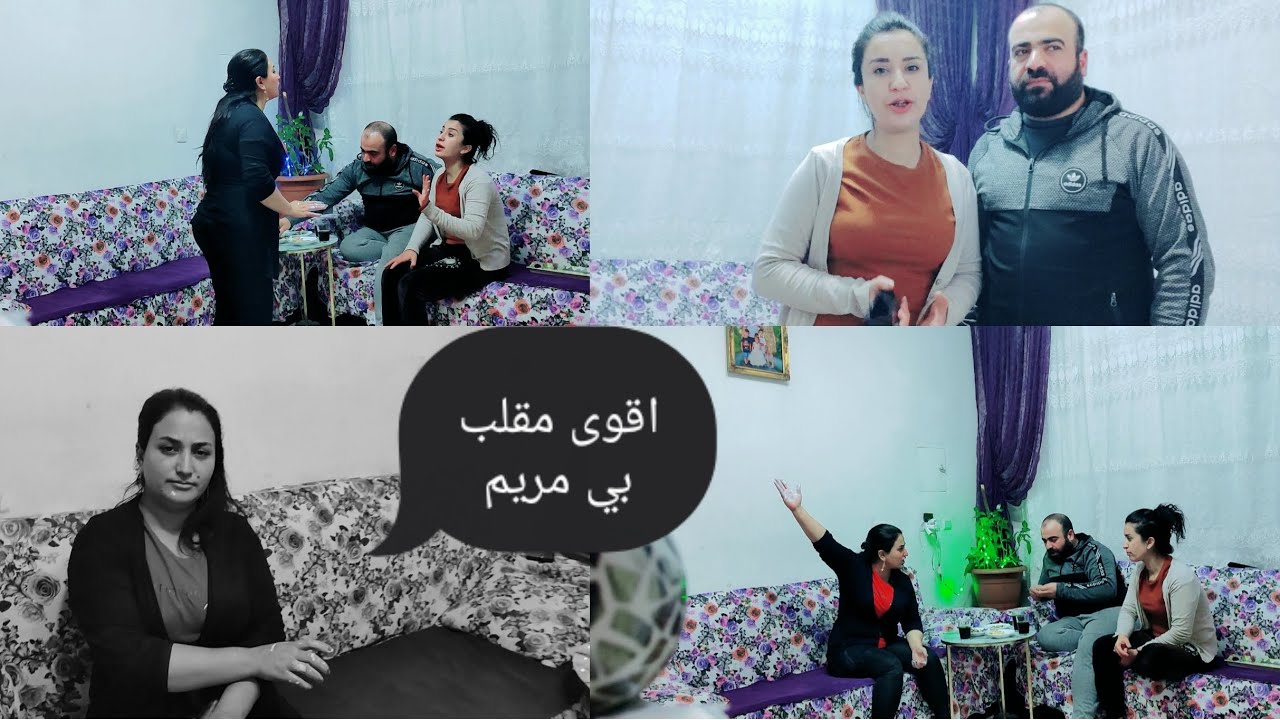 اليوم سويت مقلب 😱بي  مريم على طلب متابعين بتمنى تتابعوا لا اخير😂🤭