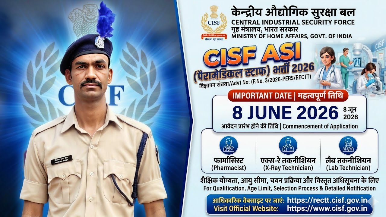 CISF ASI PARAMEDICAL STAFF NEW VACANCY 2026|CISF Asi paramedical syllabus