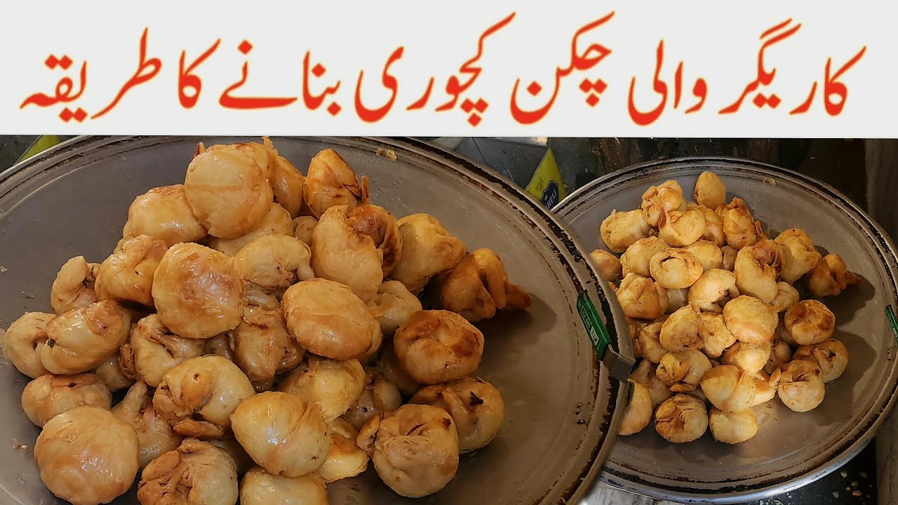 Authentic  Kachori Recipe  | How to make chicken kachori | kachori banane ka tarika