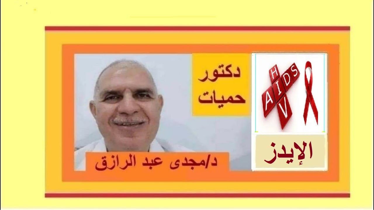 Когда будет окончательным тест на ВИЧ?