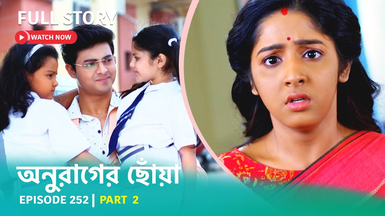 Episode 252 | Part 2 | দেখুন অনুরাগের ছোঁয়া । সোম - শুক্র 9:30 PM