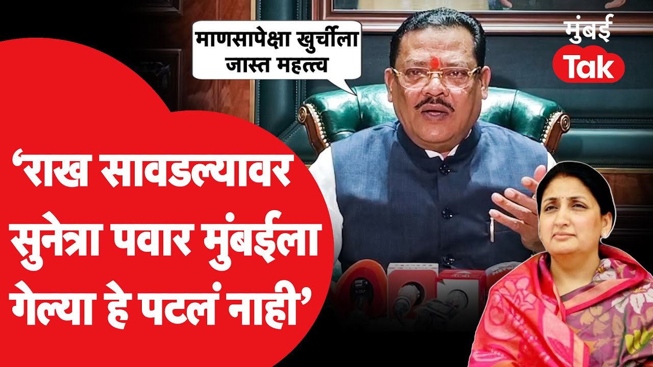 Sunetra Pawar DCM : Sanjay Shirsat यांची उघड नाराजी, सुनेत्रा पवारांच्या निर्णयावर काय म्हणाले?