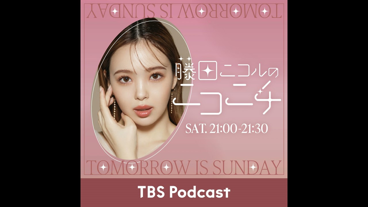 「山本さんは結局キスしたの？」ゲスト：タイムマシーン3号