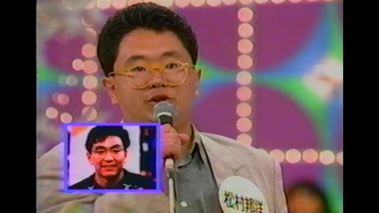 【ものまね】松村邦洋・広川ひかる【素人時代】