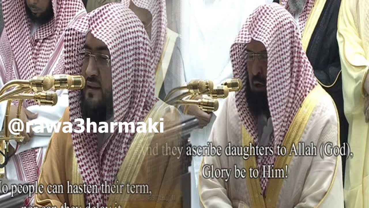 صلاة التراويح من الحرم المكي ليلة 13 رمضان 1439 للشيخ بندر بليلة وعبدالرحمن السديس كاملة مع   الدعاء