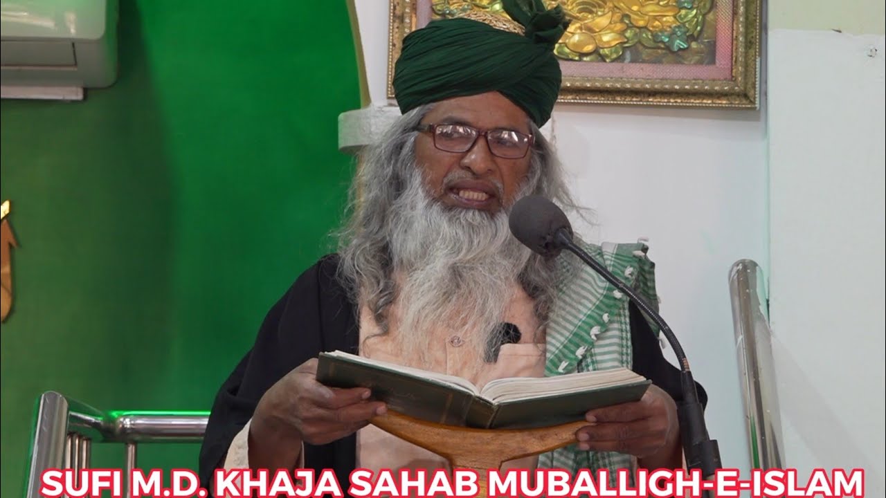 KHUTBA-E-JUMA (On Surath Al Mominon)By Sufi Md Khaja Sahab Muballig e Islam Dt 30-01-2026