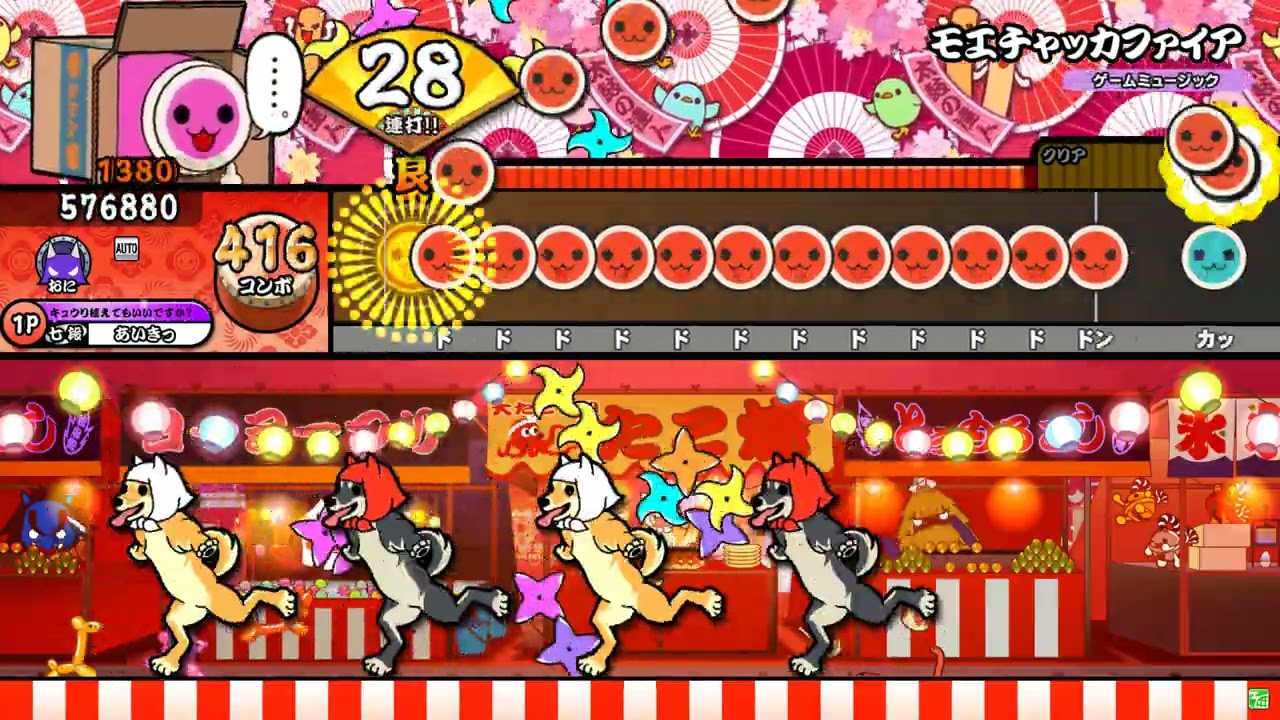 【TaikoTurtle 創作譜面】モエチャッカファイア(裏譜面)