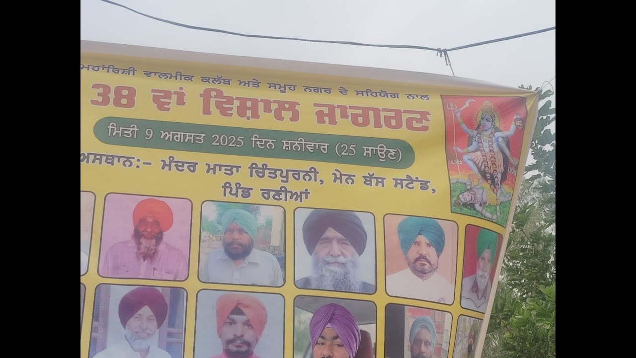 Live Jagran