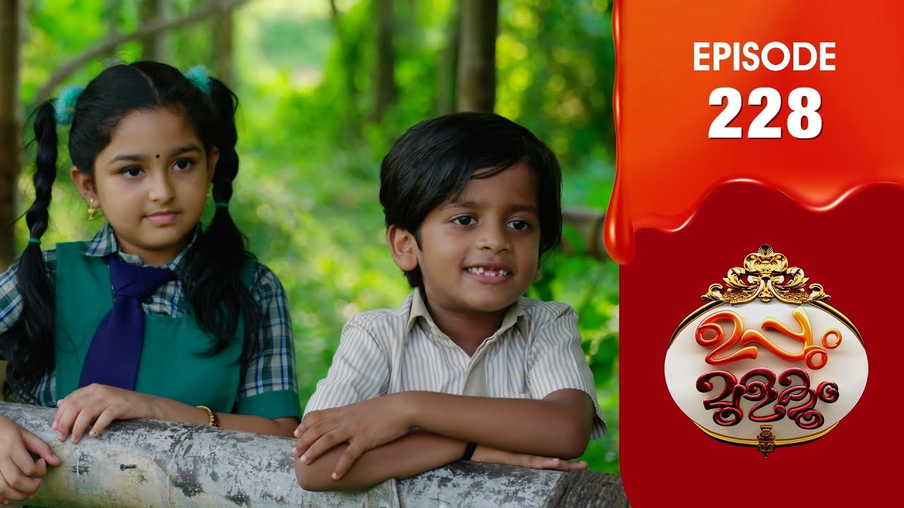 Uppum Mulakum 3 | Flowers | EP # 228