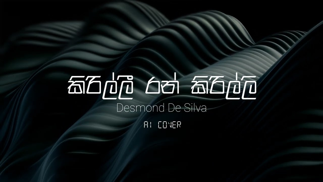 Kirilli Ran Kirilli (කිරිල්ලී රන් කිරිල්ලි) AI Cover | @VocalCode-o3u