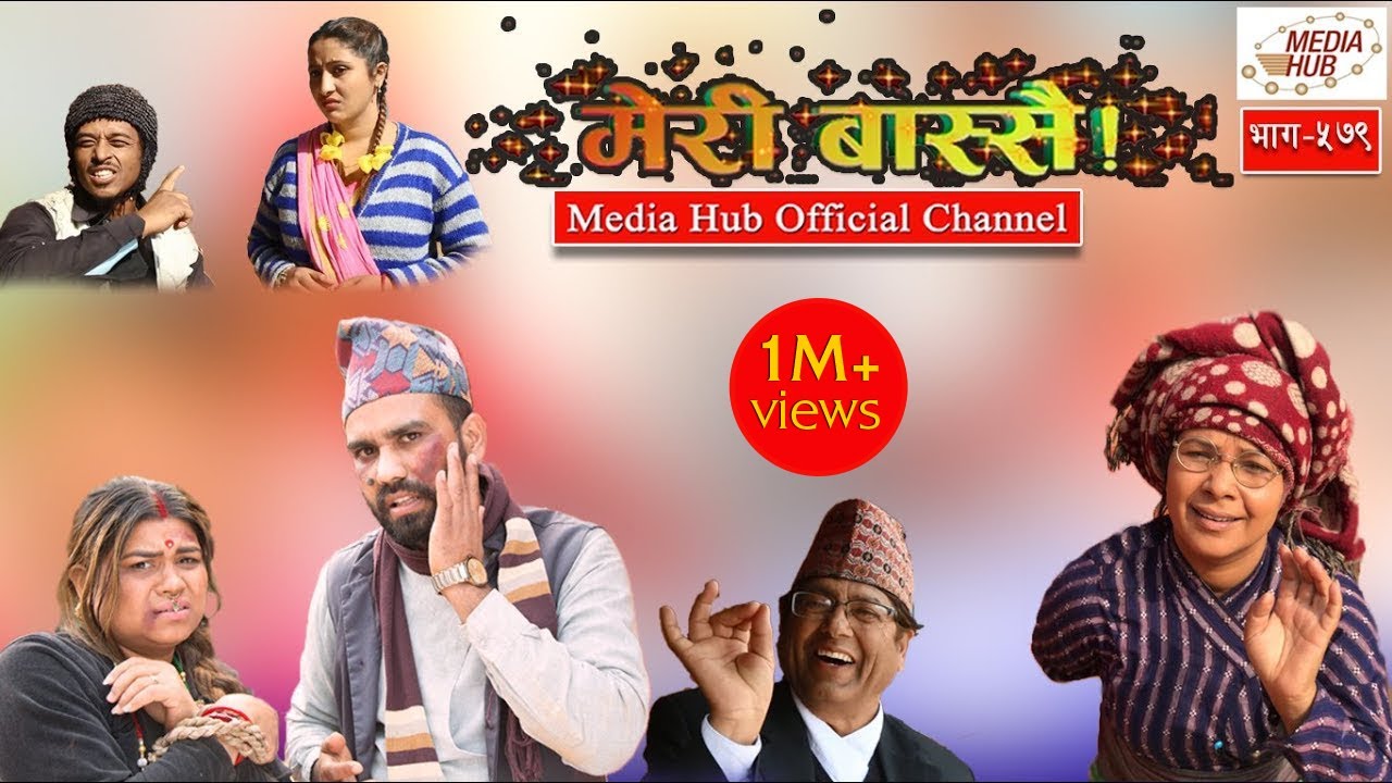 Meri Bassai, Episode-579, 4-December-2018, By Media Hub Official Channel