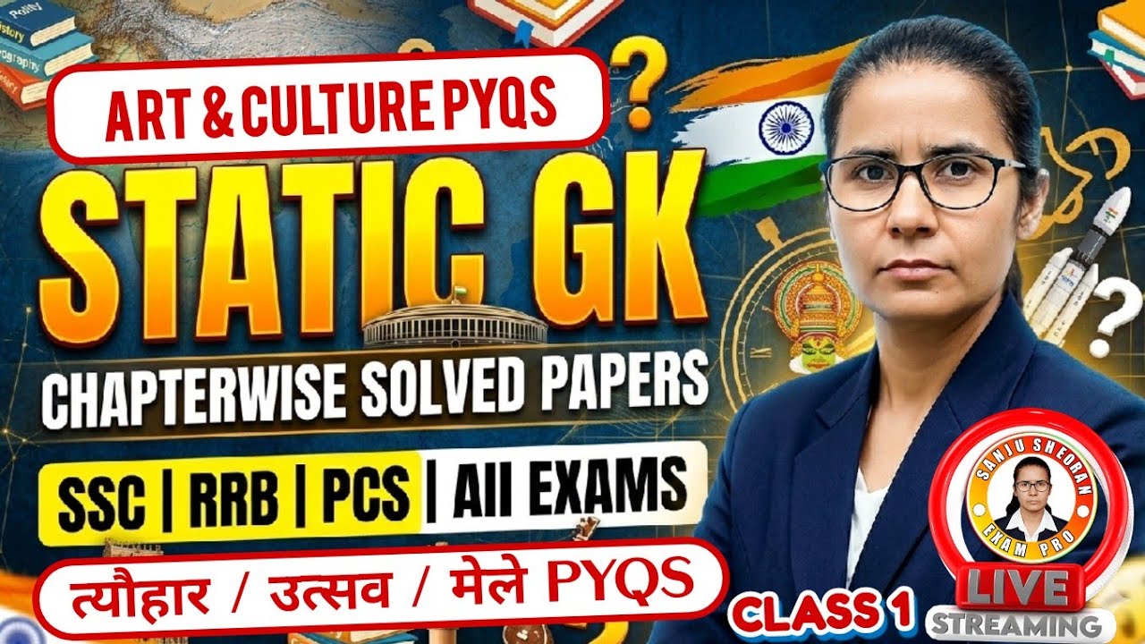 Static GK PYQs 2026 | Art & Culture Previous Year Questions | SSC RRB PCS All Exams #staticgk