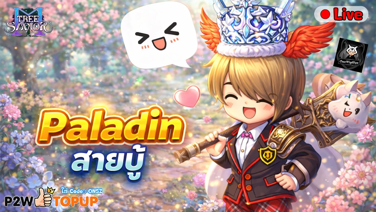 🔴Tree of Savior M Paladin สายบู้ เขาเล่นกันยังไง CBT วันที่ 3