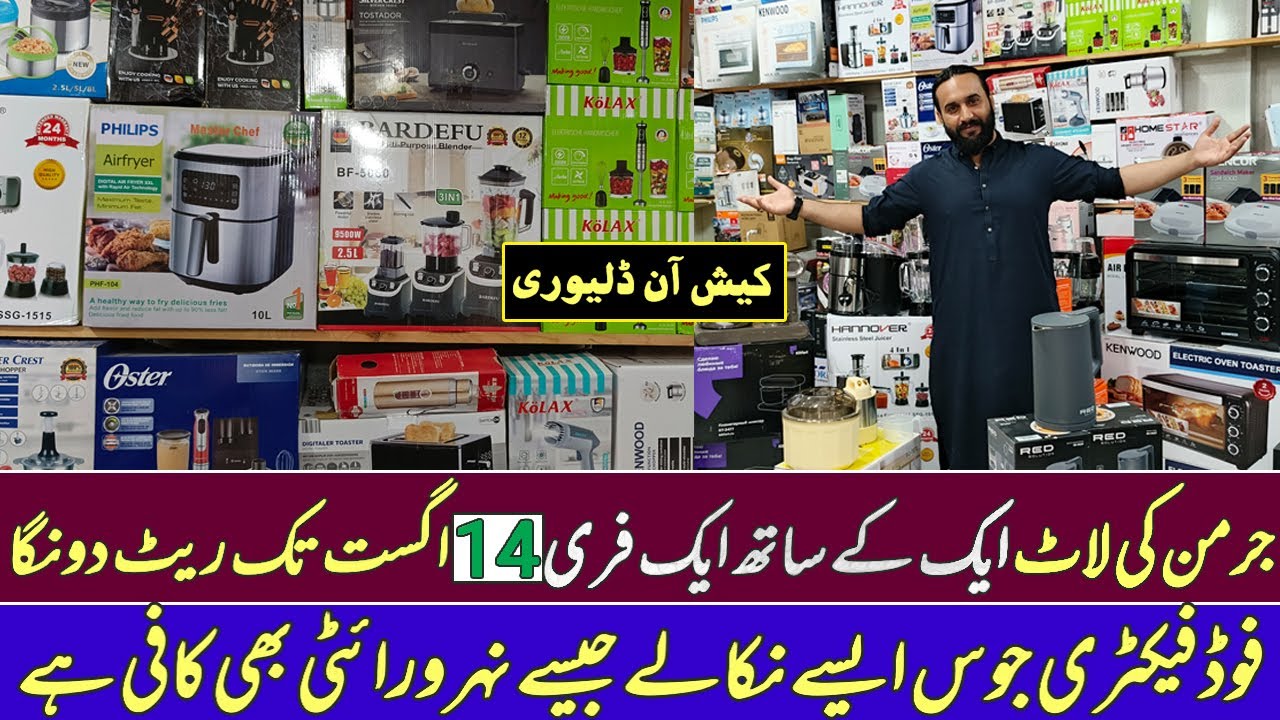 Latest Lot Imported Electronics | Wholesale Electronics in Karkhano Market PEshawar | #electronics