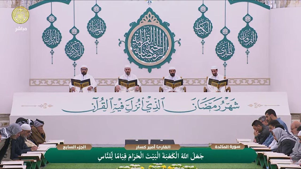 بث مباشر من العتبة العلوية المقدسة