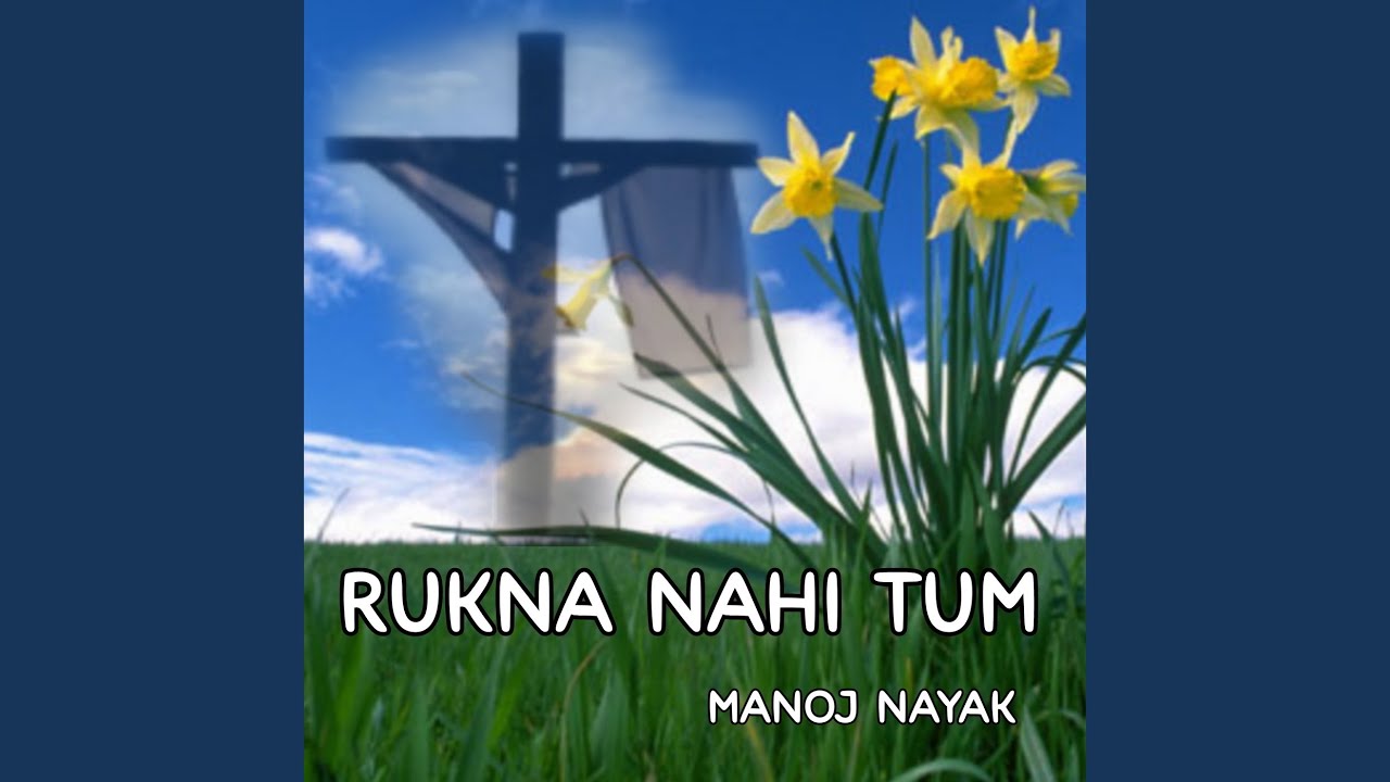 Rukna Nahi Tum